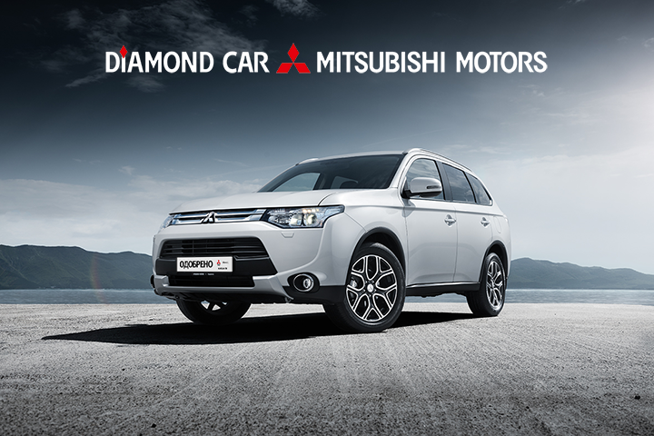 Программа Mitsubishi Diamond Car