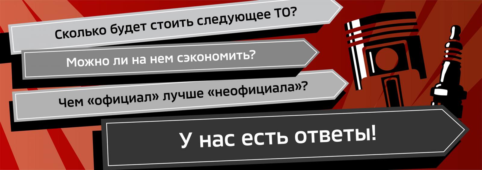 Узнайте больше о сервисе Mitsubishi