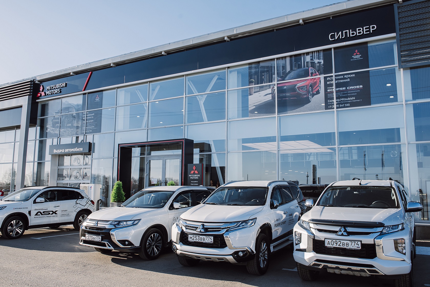 В Магнитогорске открылся первый дилерский центр Mitsubishi Motors в новом формате