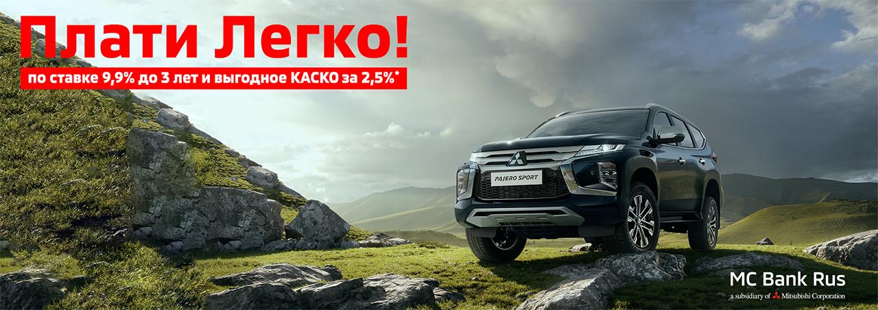 * Подробные условия на смотрите в разделе 