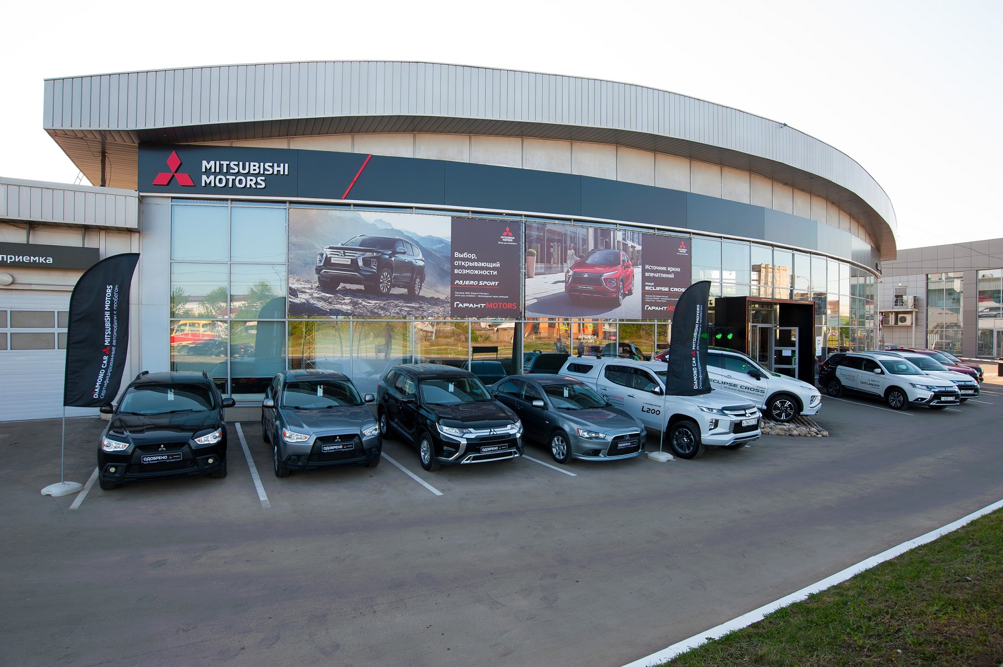 В Ижевске открылся первый дилерский центр Mitsubishi Motors в новом формате