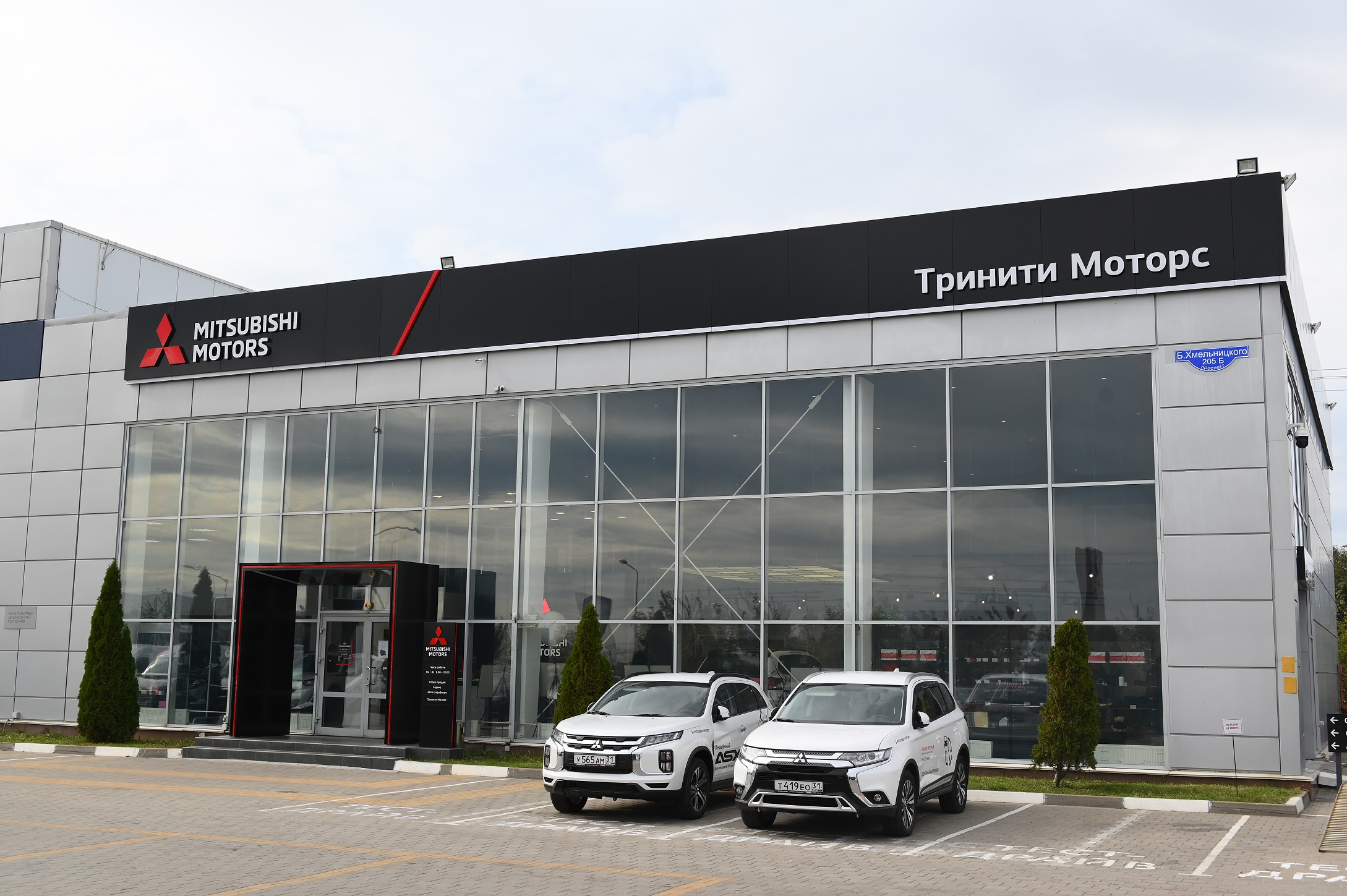 ПРЕСС-РЕЛИЗ: В БЕЛГОРОДЕ ОТКРЫЛСЯ ПЕРВЫЙ ДИЛЕРСКИЙ ЦЕНТР MITSUBISHI MOTORS В НОВОМ ФОРМАТЕ