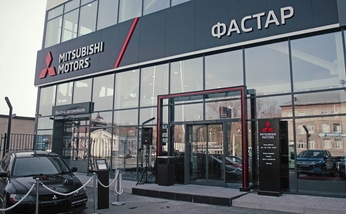 В Новосибирске открылся первый дилерский центр Mitsubishi Motors в новом формате